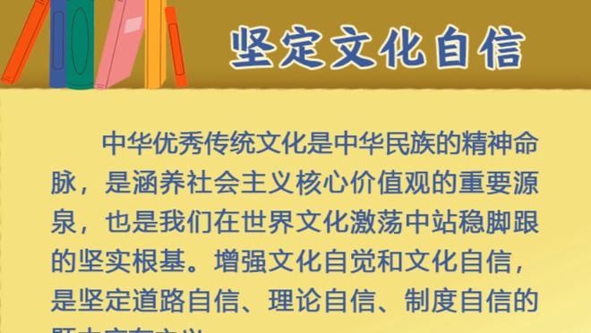 里夫斯：湖人习惯了夺冠 希望我们本赛季能举起真正的总冠军旗帜